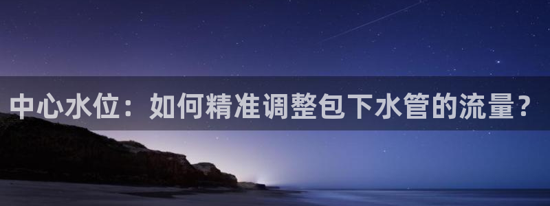 天辰娱乐连接