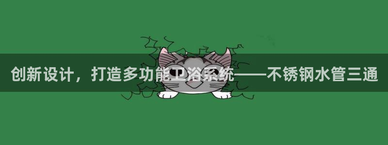 天辰娱乐招商