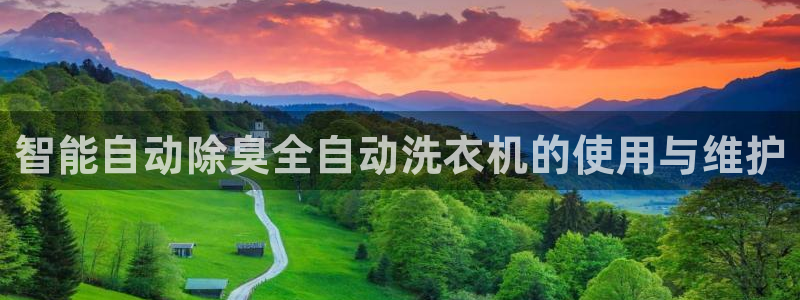 天辰娱乐 主管