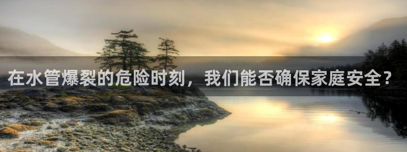 天辰娱乐分红