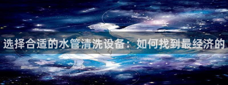 天辰辰娱乐代理