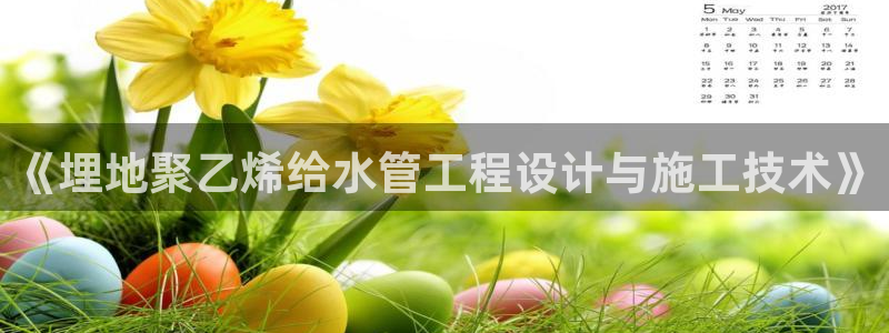 天辰娱乐指尖所